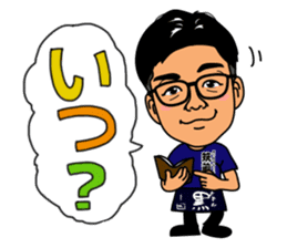 Ryu sticker #5046287