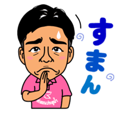 Ryu sticker #5046290