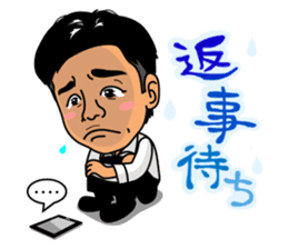 Ryu sticker #5046291