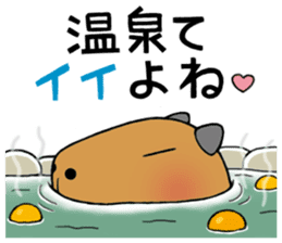 Daily Life of a Stray Capybara sticker #5046326