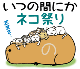 Daily Life of a Stray Capybara sticker #5046337