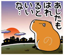 Daily Life of a Stray Capybara sticker #5046341