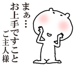 Dominant sticker #5046384