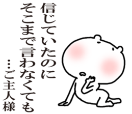 Dominant sticker #5046385