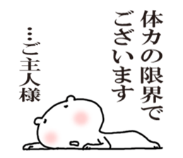 Dominant sticker #5046386