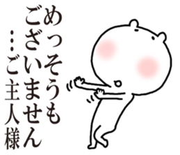 Dominant sticker #5046387