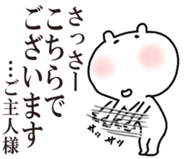 Dominant sticker #5046388