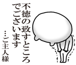 Dominant sticker #5046389