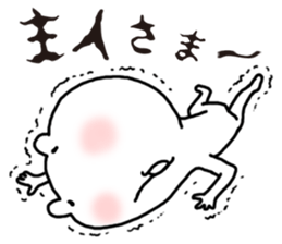 Dominant sticker #5046392