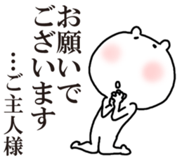 Dominant sticker #5046394