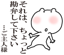 Dominant sticker #5046396