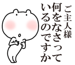 Dominant sticker #5046397