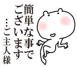 Dominant sticker #5046398