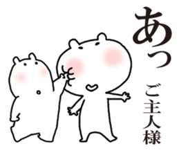 Dominant sticker #5046399