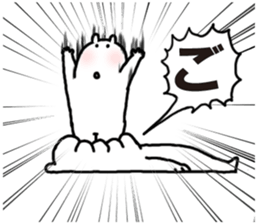 Dominant sticker #5046400