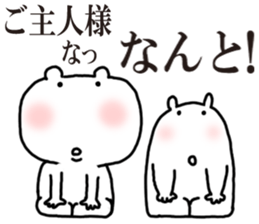 Dominant sticker #5046401