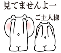 Dominant sticker #5046404