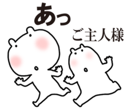 Dominant sticker #5046405