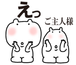 Dominant sticker #5046406