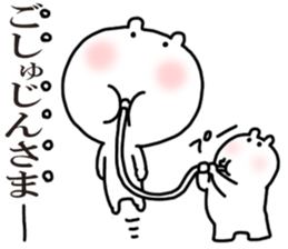 Dominant sticker #5046408