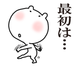 Dominant sticker #5046416