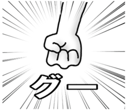 Dominant sticker #5046417