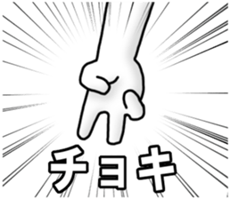 Dominant sticker #5046418