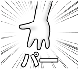 Dominant sticker #5046419