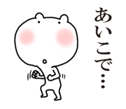 Dominant sticker #5046420