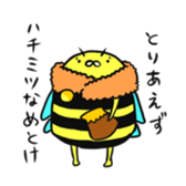 Cute bee sticker #5046552