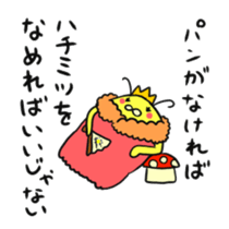 Cute bee sticker #5046557