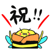 Cute bee sticker #5046559