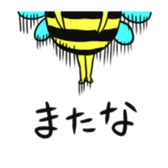 Cute bee sticker #5046561