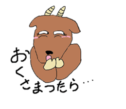 conversation  of  animal sticker #5046592