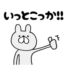 shine life sticker #5046702