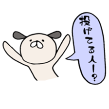 shine life sticker #5046703