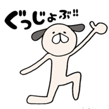 shine life sticker #5046727