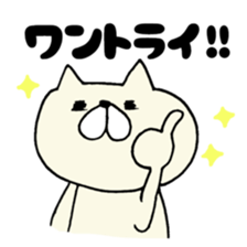 shine life sticker #5046729