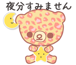 colorful bear sticker(honorific version) sticker #5046808