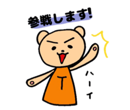 Teddy bear LIVE sticker #5046825