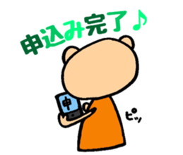 Teddy bear LIVE sticker #5046828