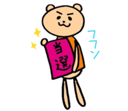 Teddy bear LIVE sticker #5046830