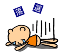 Teddy bear LIVE sticker #5046831