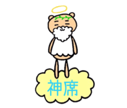 Teddy bear LIVE sticker #5046832