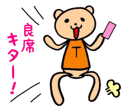 Teddy bear LIVE sticker #5046833