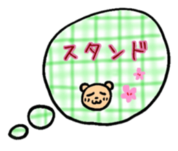 Teddy bear LIVE sticker #5046835