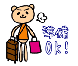 Teddy bear LIVE sticker #5046837