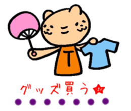 Teddy bear LIVE sticker #5046838