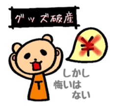 Teddy bear LIVE sticker #5046841