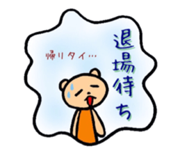 Teddy bear LIVE sticker #5046843